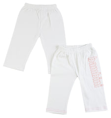 Infant Track Sweatpants - 2 Pack - Horizon Bliss