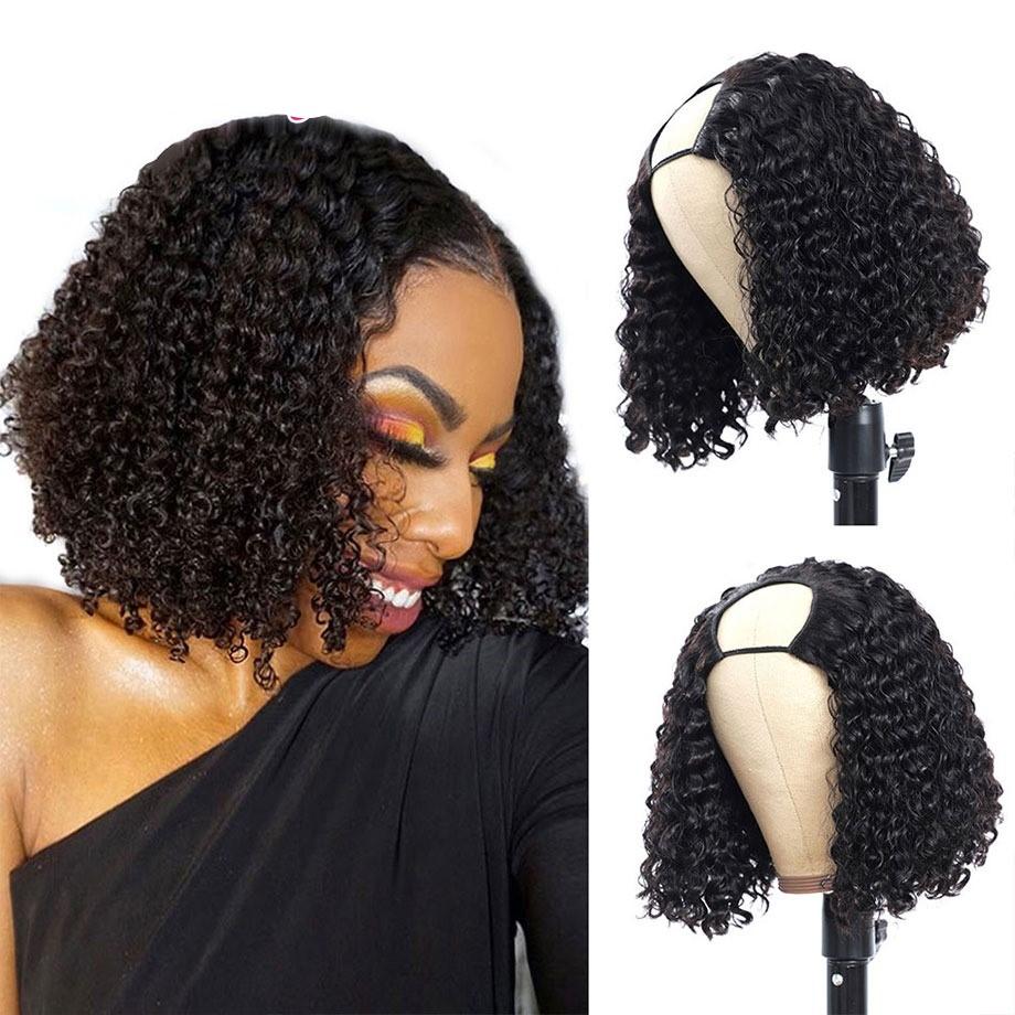 Short Bob U Part Wig Human Hair Jerry Curl Brazilian Remy Glueless Wig - Horizon Bliss