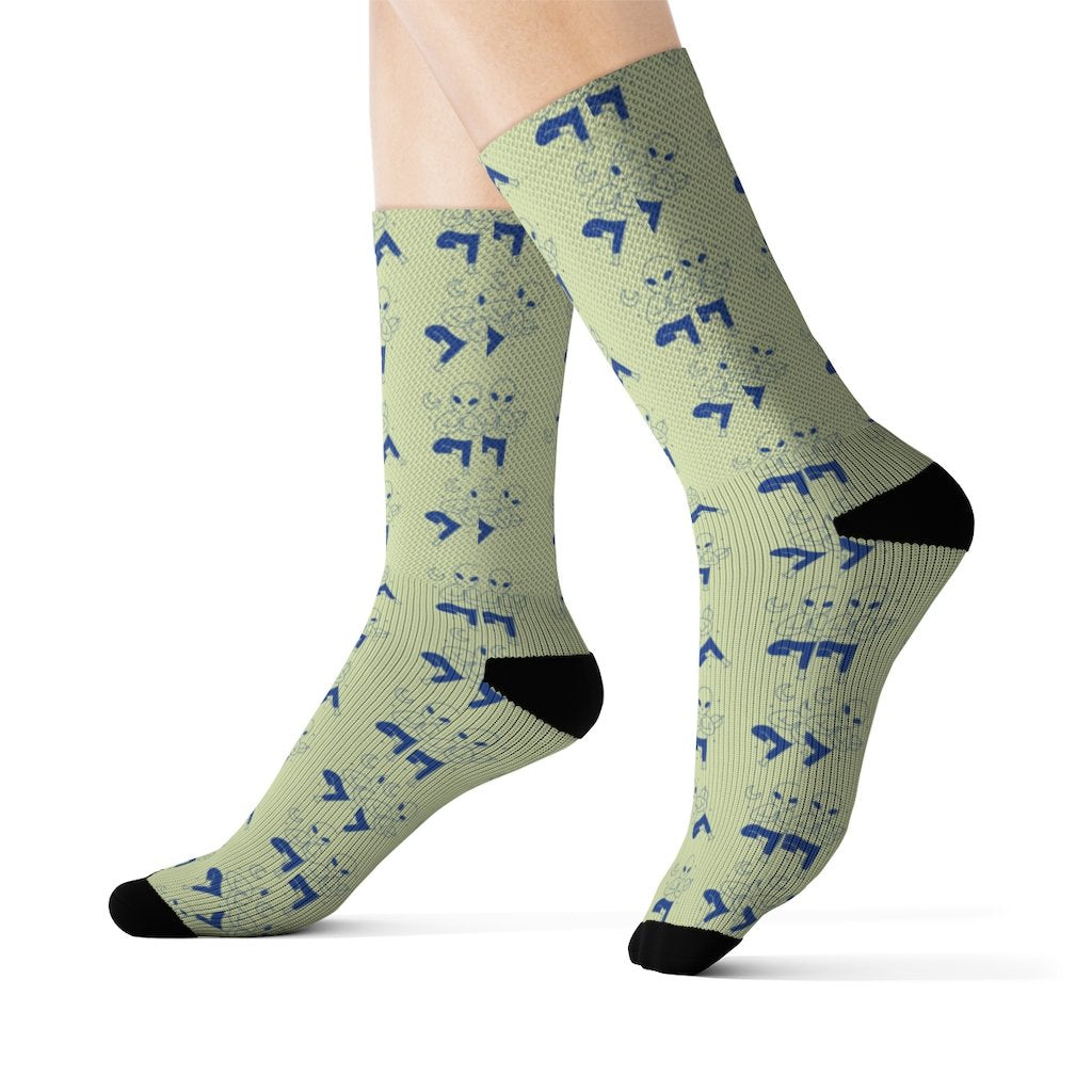 Alien Yoga Socks - Horizon Bliss